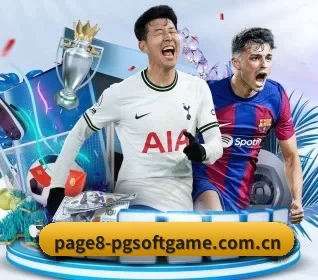 pg赏金船长官网 APP 界面